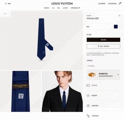 L编织格纹领带，稀有展现精湛手工与时尚优雅的理想选择，此款真丝织就的Diamonds V领带以奢华的提花面料重新诠释经典的V字标识。手工缝线，质地轻柔，尽显驴家