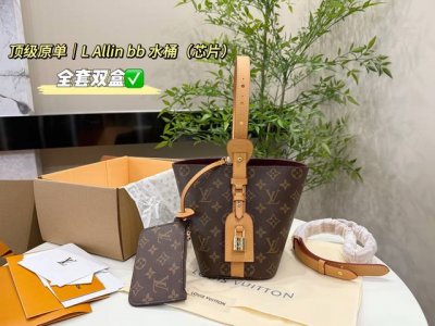 全套双盒包装 芯片版 Lv All In Bb 老花水桶包 腋下包 Allinbb好好看上身炒鸡美很夏天 三种背法 其实延长带单肩也阔以 真的超级有质感，太好看
