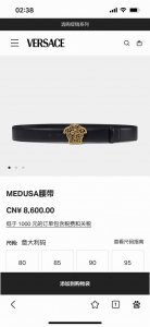 范思哲 宽4.0Cm 新款 Versace此款皮带配有镂空Medusa金银丝搭扣，搭扣四周环绕Greca图案。