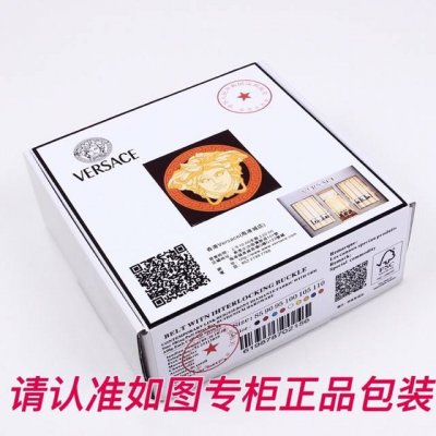皮带：范思哲.Versace顶级复刻- DDD 腰带：赠送专柜正品全套礼盒包装，赠送打孔器 DDD 材料：原单品质.美杜莎人头百分百进口原厂头层牛皮，保证真皮。
