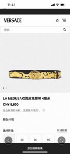 范思哲 ，宽4.0Cm 新款 双面牛皮革腰带，一面饰有Architectural Baroque印花，另一面为纯色设计，搭配立体Medusa搭扣