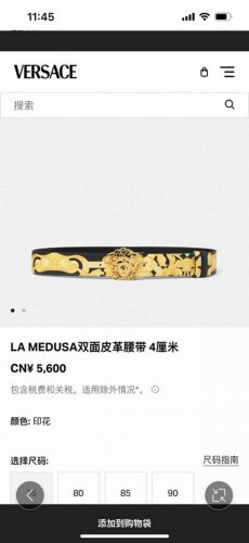 范思哲 ，宽4.0Cm 新款 双面牛皮革腰带，一面饰有Architectural Baroque印花，另一面为纯色设计，搭配立体Medusa搭扣