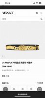 范思哲 ，宽4.0Cm 新款 双面牛皮革腰带，一面饰有Architectural Baroque印花，另一面为纯色设计，搭配立体Medusa搭扣