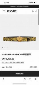 范思哲，宽4.0Cm，原单精品，3D美杜莎腰带扣-Barocco印花-材质，头层牛皮，此款光滑的Saffiano皮革腰带饰有Barocco印花。配有带3D美杜莎