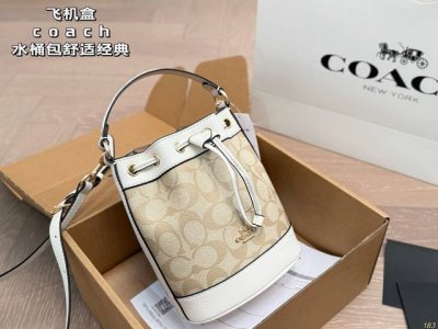 飞机盒 蔻驰Coach水桶包舒适经典 展现时髦的同时更富有魅力 经久不散却又有现代时尚 优雅女性的日常首选 尺寸15 18