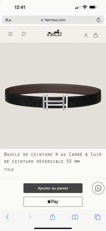 特 H Au Carre 五金搭配Togo皮带身 32Mm 巧克力色 - 点击图像关闭