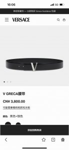 范思哲 ，宽4.0Cm，新款 此款时尚腰带采用柔软的皮革于意大利制成，饰有V Greca