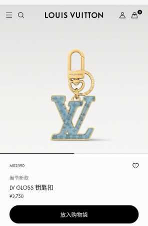 Lv 钥匙扣 包包挂件配饰Gloss 钥匙扣将有机玻璃 Lv 字母镶嵌金属之中，其上点缀 Nanogram 图案，以明丽笔触灵动演绎夏日风情，可轻松点亮各式手袋 - 点击图像关闭