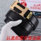 品名：爱马仕...原单 材料：百分百头层牛皮，保证真皮。24K纯钢扣双面可用专柜同等质量， 送人自用首选 包装： 请认准如图专柜包装，赠送打孔器，银联发票，宽度
