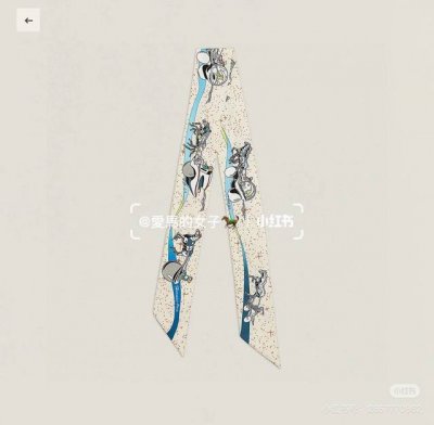 爱马仕Hermes “太空赛马”Twilly小丝巾 Twilly小丝巾 100%桑蚕丝 重磅18姆米斜纹面料 这款小巧的真丝配饰佩戴方式千变万化，可为您的日常造