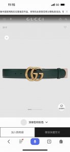 古奇，宽4.0Cm，新款 作为Gucci系列产品的标志性象征，经典双G标识在这款单品上以金色腰带扣的形式呈现。深绿色和粉色皮革通过双色组合为这款经典单品增添一抹