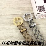 品名：古奇.Gu Cci镶钻 型号：认准如图专柜包装，赠送打孔器 材料：百分百头层牛皮，保证真皮。24K镶钻钢扣专柜同等质量， 送人自用首选 包装： 请认准如图