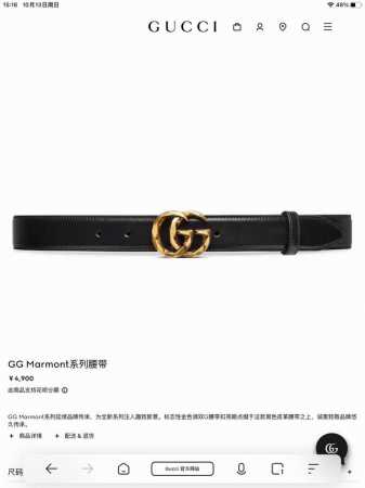 特 古 奇 顶 级原 单 3.0Cm专柜在售爆款 感谢客户反馈实拍图，顶级货 自己看细节 3.8Cm都有货 码数齐 - 点击图像关闭