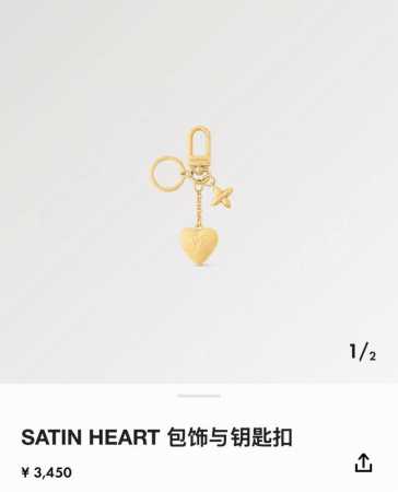 Lv包饰与钥匙扣 包包挂件 Lv Heart 包饰取材耀目金属，于精巧链条悬挂心形铭纹装饰，与小号尖瓣 Monogram 花卉相映成趣，可为手袋增添华美一笔。 - 点击图像关闭