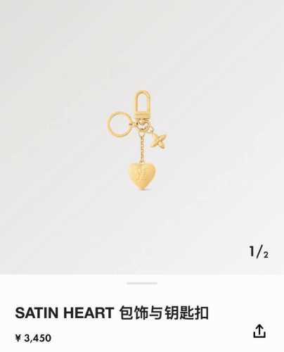 Lv包饰与钥匙扣 包包挂件 Lv Heart 包饰取材耀目金属，于精巧链条悬挂心形铭纹装饰，与小号尖瓣 Monogram 花卉相映成趣，可为手袋增添华美一笔。