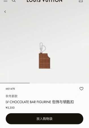 Louis Vuitton官网M01478钥匙扣挂件 Lv秋冬新款包饰与钥匙扣。 借鉴旅行袋中的钥匙扣设计，可满足各种时尚品味的实用配饰。凸显时尚个性 - 点击图像关闭