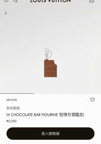 Louis Vuitton官网M01478钥匙扣挂件 Lv秋冬新款包饰与钥匙扣。 借鉴旅行袋中的钥匙扣设计，可满足各种时尚品味的实用配饰。凸显时尚个性