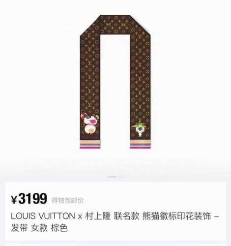 到货！ 新款Louisvuitton×村上隆联名款熊猫丝巾！高定款 材质：100％18姆米真丝！120X5Cm 一条神奇的束发带 绑包包，绑头发 ♀当手环 ♀无