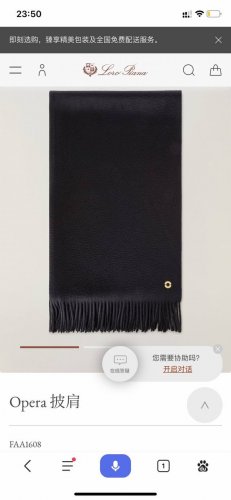 Lp。直供法国专柜，认真的！顶级尖端羊绒披肩，超级厚实大尺寸深度重磅双面水波纹，80*200的尺寸重达382G克重，只有Lp才能做到这样的奢侈级！最高规格礼赞.