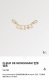 Lv钥匙扣 包包挂链 挂饰 Fleur De Monogram 包饰链条聚焦经典 Monogram 元素，可为路易威登手袋注入动人魅力。