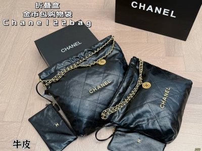牛皮 折叠盒 香奈儿金币包购物袋 Chanel22Bag垃圾袋真的太美啦 高级的情冷感扑面而来 超级酷 可盐可甜 给你淡淡的清新 日常出街首选 尺寸：35 35