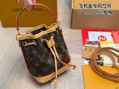 飞机盒变码芯片 Lv 小福袋 Nano Mini水桶 越小越火啊 迷你特别精致 原版皮品质 非常精致 超柔软面料 尺寸: 13 15