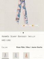 爱马仕Hermes “Scarf Odyssey” Twilly小丝巾Twilly小丝巾 100%桑蚕丝 重磅18姆米斜纹面料这款小巧的真丝配饰佩戴方式千变万化