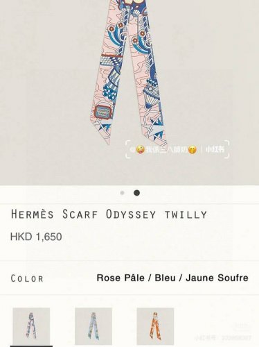 爱马仕Hermes “Scarf Odyssey” Twilly小丝巾Twilly小丝巾 100%桑蚕丝 重磅18姆米斜纹面料这款小巧的真丝配饰佩戴方式千变万化