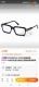 Tom For*Model：Tf5711Size：54口17-140
