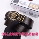 品名：范思哲.Versace原单 型号：认准如图专柜包装，送打孔器 材料：双面可用，百分百头层牛皮，保证真皮。美人头，24K钢扣，复古做旧工艺长城纹路，双面可用