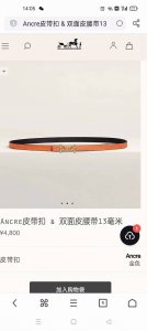 特 爱马仕 1.3Cm专柜在售爆款 感谢客户反馈实拍图，顶级货 自己看细节 都有货 码数齐