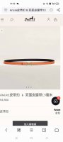 特 爱马仕 1.3Cm专柜在售爆款 感谢客户反馈实拍图，顶级货 自己看细节 都有货 码数齐
