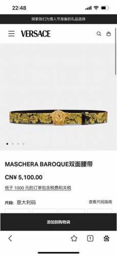 范思哲，宽4.0Cm，原单精品，3D美杜莎腰带扣-Barocco印花-材质，头层牛皮，此款光滑的Saffiano皮革腰带饰有Barocco印花。配有带3D美杜莎