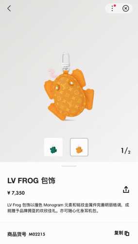 官网新品Louis Vuitton 路易威登青蛙钥匙扣挂件包包挂饰 Lv蓝牙耳机包 Turtle pouch 钥匙扣 Lv Turtle pouch 包饰融汇