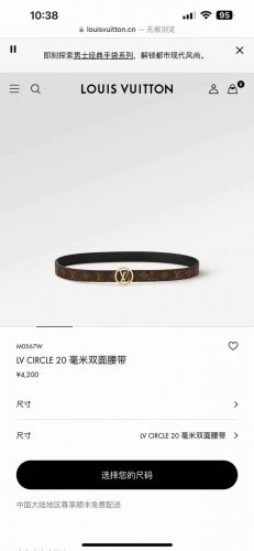 寬度：20Mm Lv S-Lock系列 寬度20Mm 驢家法國驢女士腰帶 全新風格定制帆布面料襯托細膩的進口小牛皮 全新設計搭扣 融入字母和花卉图案 与腰带相结