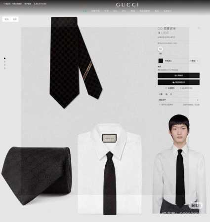 古奇 男士领带系列 双G提花领带 Gg暗纹，稀有采用经典小G Logo提花展现精湛手工与时尚优雅的理想选择，这款领带将标志性完美的结合，以时尚搭配手法演绎的更显 - 点击图像关闭