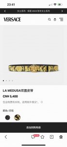 范思哲，宽4.0Cm，原单精品，3D美杜莎腰带扣-Barocco印花-材质，头层牛皮，此款光滑的Saffiano皮革腰带饰有Barocco印花。配有带3D美杜莎