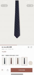 特 配包装 无优惠 皮安娜Lp 专柜同款英伦欧美范儿 一款时尚的男士领带 颜色搭配波点很协调，低调奢侈大气的配色 让男士可以男士充分显示自己的个性。百分百顶级真