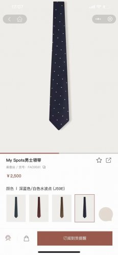 特 配包装 无优惠 皮安娜Lp 专柜同款英伦欧美范儿 一款时尚的男士领带 颜色搭配波点很协调，低调奢侈大气的配色 让男士可以男士充分显示自己的个性。百分百顶级真