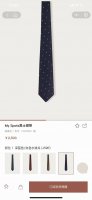 特 配包装 无优惠 皮安娜Lp 专柜同款英伦欧美范儿 一款时尚的男士领带 颜色搭配波点很协调，低调奢侈大气的配色 让男士可以男士充分显示自己的个性。百分百顶级真