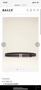 特P200 Bally(巴利) 专柜同款 男士款休闲腰带 宽3.5Cm这款B Buckle 腰带采用可调式双面款式面料，以织物和皮革混纺面料制成，反面为光滑黑色