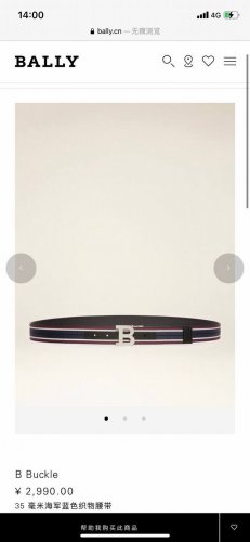 特P200 Bally(巴利) 专柜同款 男士款休闲腰带 宽3.5Cm这款B Buckle 腰带采用可调式双面款式面料，以织物和皮革混纺面料制成，反面为光滑黑色
