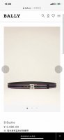 特P200 Bally(巴利) 专柜同款 男士款休闲腰带 宽3.5Cm这款B Buckle 腰带采用可调式双面款式面料，以织物和皮革混纺面料制成，反面为光滑黑色