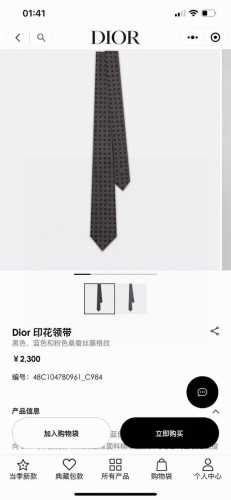 Dior家新款领带 Dior男士蚕丝藤格纹领带 稀有展现精湛手工与时尚优雅理想选择，这款采用Do家经典且具有标志性的格纹领带，以同色调手法演绎的更显雅致风尚 让