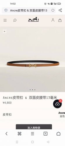 特 爱马仕 1.3Cm专柜在售爆款 感谢客户反馈实拍图，顶级货 自己看细节 都有货 码数齐