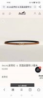 特 爱马仕 1.3Cm专柜在售爆款 感谢客户反馈实拍图，顶级货 自己看细节 都有货 码数齐