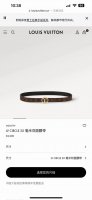 寬度：20Mm Lv S-Lock系列 寬度20Mm 驢家法國驢女士腰帶 全新風格定制帆布面料襯托細膩的進口小牛皮 全新設計搭扣 融入字母和花卉图案 与腰带相结
