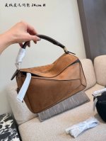 罗意威几何包 翻毛牛皮24Cm配盒