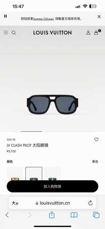 Louis Vuitto* 原版一比一，路易威*Z2613W，Size: 53口20-145 本款 太阳眼镜结合方正轮廓和深斜面，大胆宣示摩登风尚。由深及浅的渐 - 点击图像关闭