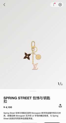 Lv 钥匙扣包挂件Spring Street Chain 包饰将 Monogram 花卉和 Lv 字母等经典元素化为袖珍挂饰，在淡雅色彩和 Monogram 帆